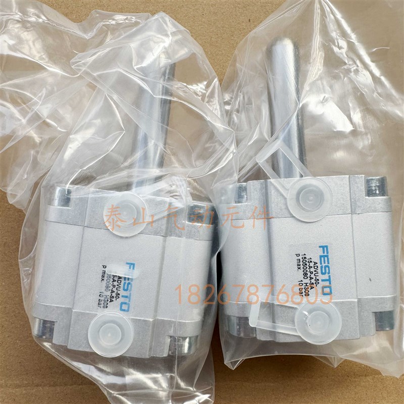 KB高宝105印刷机气缸 DVU---15-20--P--S2-S L-272233