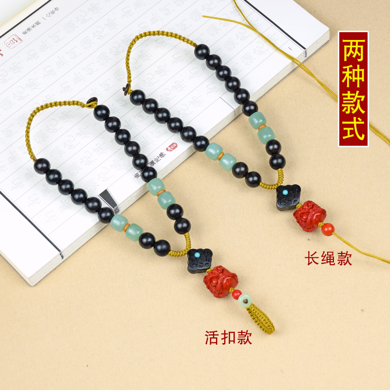 DIY手工制作汽车後照镜挂件男挂绳半成品朱砂醒狮玉石汽车吊饰女