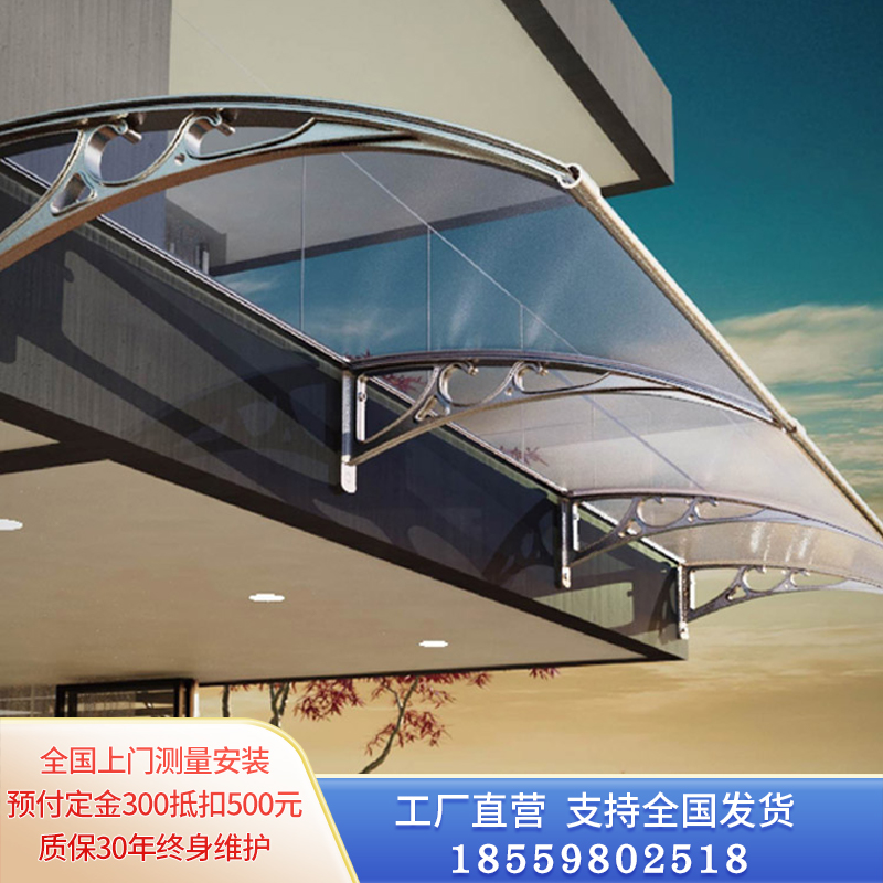 武汉窗台定制铝合金耐力板雨棚简易防水防雨遮阳透光别墅露台雨棚