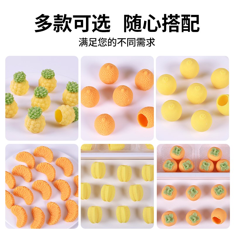 橘子蛋糕装饰摆件水果巧克力烘焙配件柠檬橙子片哈密瓜菠萝插件