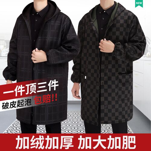 2024新款加肥加绒大褂罩衣耐磨长袖工作服防水油家用围裙干活外套