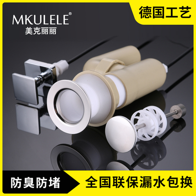 提拉下水器洗脸盆下水器配件拉线弹跳塞子洗手盆洗脸盆台盆下水管