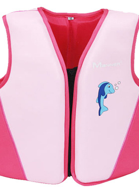 Mnner儿童大浮力背心救生衣小孩宝宝学游泳浮潜马甲游泳衣浮力衣