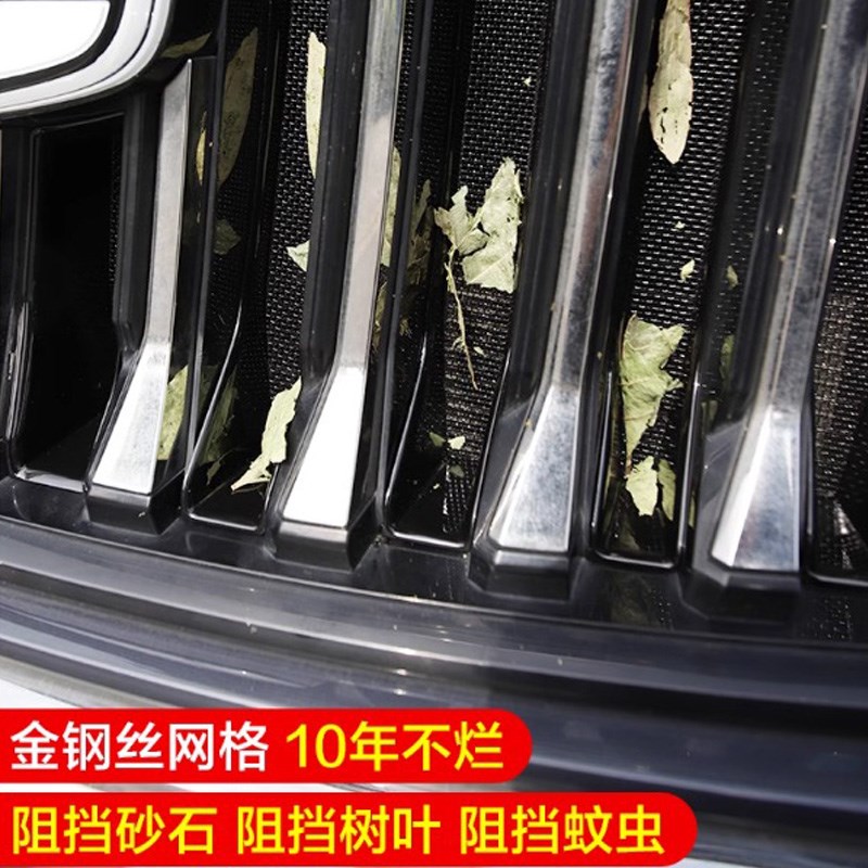 适用于23款星越L汽车防虫网前脸中网专用改装装饰条汽车用品配件