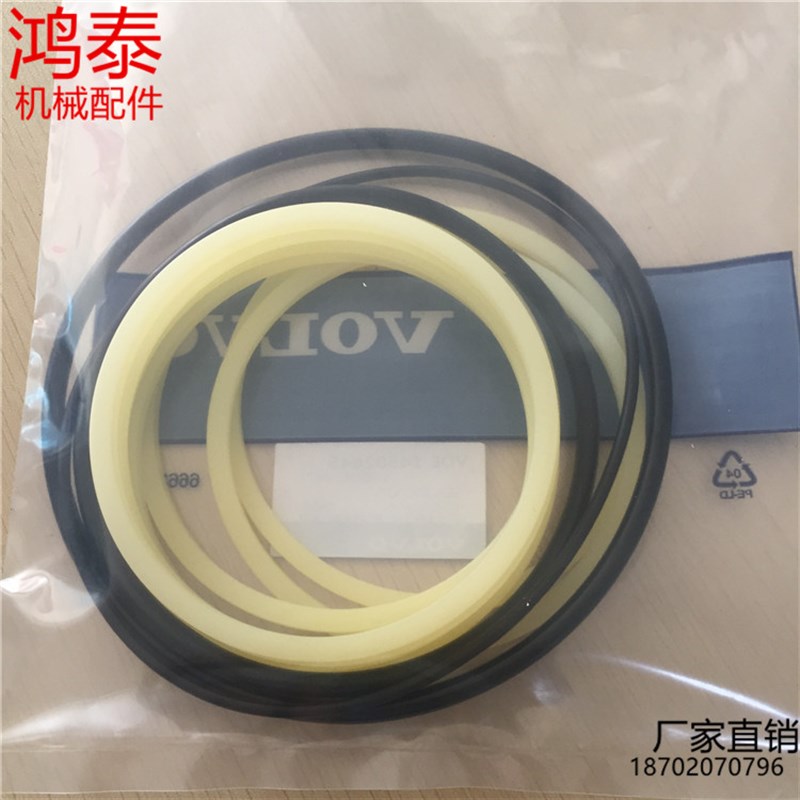 沃尔沃挖机EC200D/210B/220D/2D分油中/蛊中心回转接头密封油封
