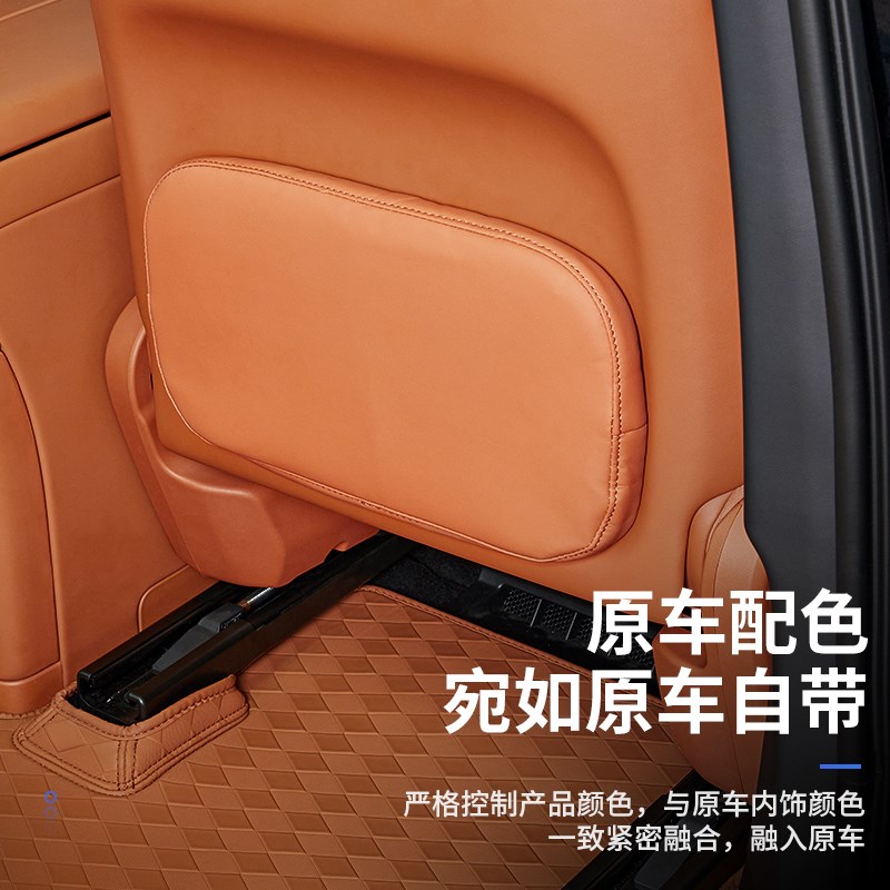 适用问界M9专用副驾驶座椅后腿托板保护防踢垫耐磨改装内饰配件