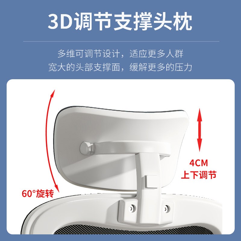 电脑椅家用久坐舒适办公椅靠背电竞椅学生学习座椅书桌椅子升降