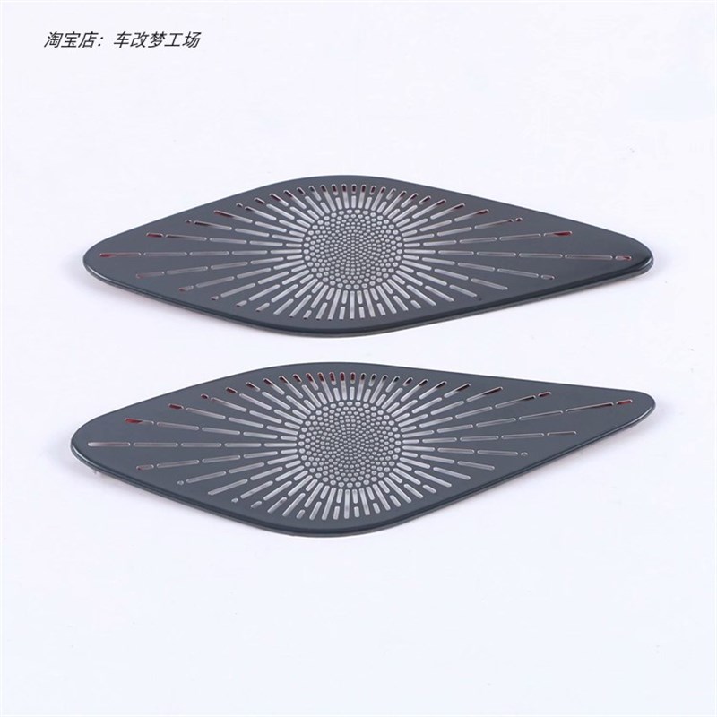 适用于21款名爵MG5车门音响框名爵5车门防踢柱喇叭罩内饰改装件