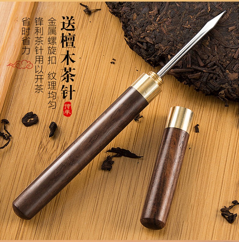 高档普洱茶包装盒空礼盒 357g/200g通用茶饼包装老白茶普洱茶盒