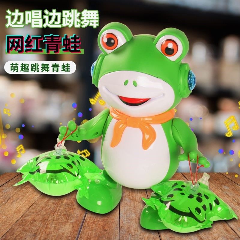 会唱歌跳舞的电动卖崽青蛙跳跳玩具特技机器人公仔儿童宝宝抬头练