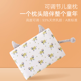 一默牛牛枕天然乳胶枕儿童枕四季 6岁以上枕头小童 宝宝婴幼儿3