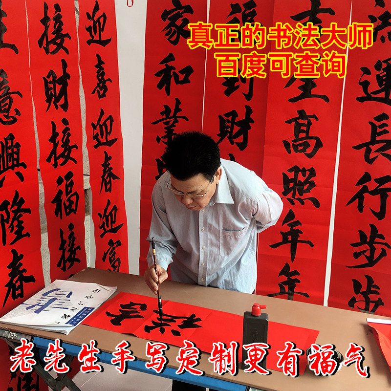 2022年虎年新春手写对联定制春联搬家乔迁新居入伙宿舍防盗门进宅