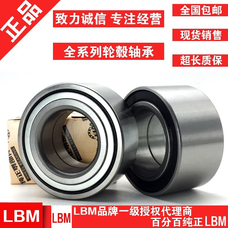 一汽森雅威姿威志V2V5威驰威乐夏利2000N3N5N7前轮轴承后轮轴头