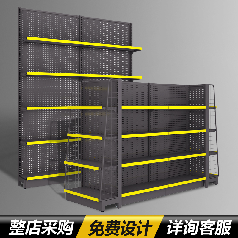 超市便利店货架全钢冲孔洞洞板单面靠墙面中间货架中岛展示架