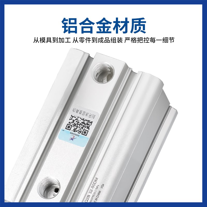 星辰薄型气缸Q2B/20/32//3/100-5/10/15/20///75DM