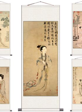 唐寅人物嫦娥玉兔图古典是女图美人挂画茶楼装饰画国画卷轴画定制