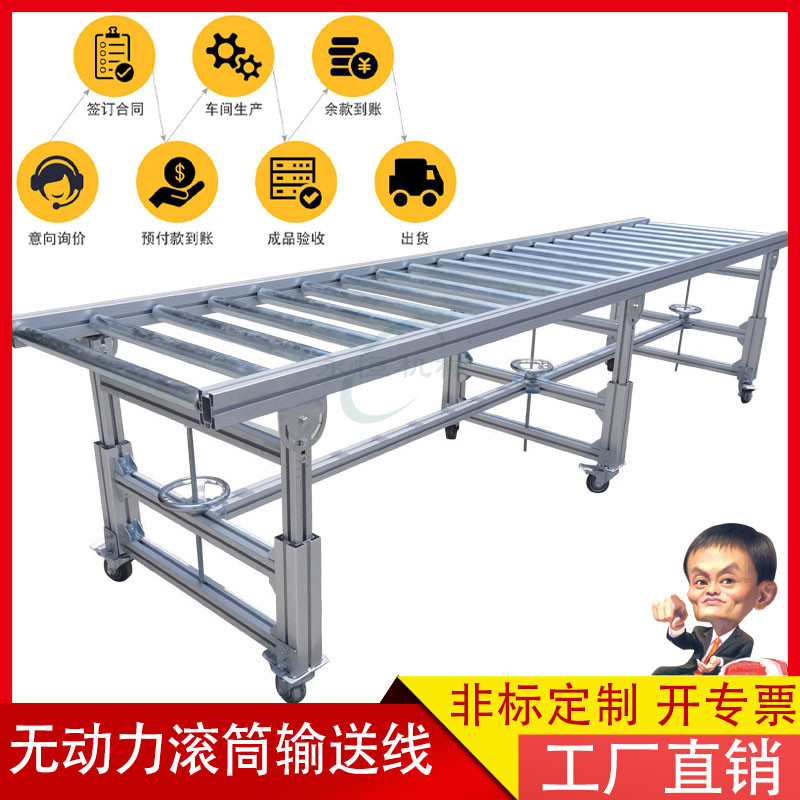 无动力滚筒线传送带转弯机镀锌不锈钢托辊输送机输送带流水线设备