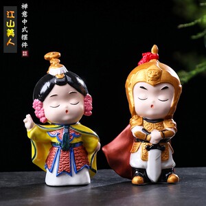 创意手工艺品唐伯虎点秋香陶瓷人物家居客厅办公室桌面礼品小摆件