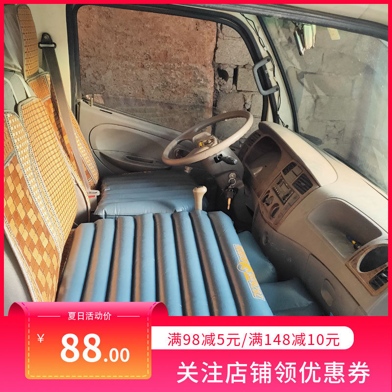 货车四米二车4.2 汽车前排睡觉 货车充气床垫车中床充冲气垫睡觉