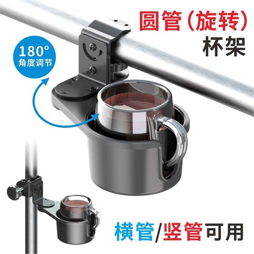 桌边悬挂固定水杯架茶水咖啡横梁圆管纸杯托架桌面置物课桌公交用