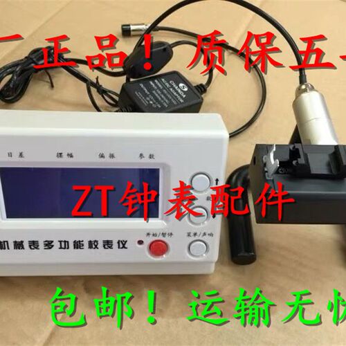 维时1000 1900 2000 3000 6000 型多功能机械校表仪测试仪打线机