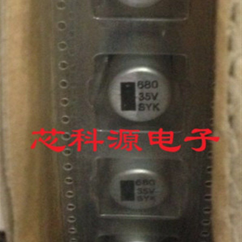 贴片铝电解电容 35V680UF 680UF 35V 1盘200只 12x13