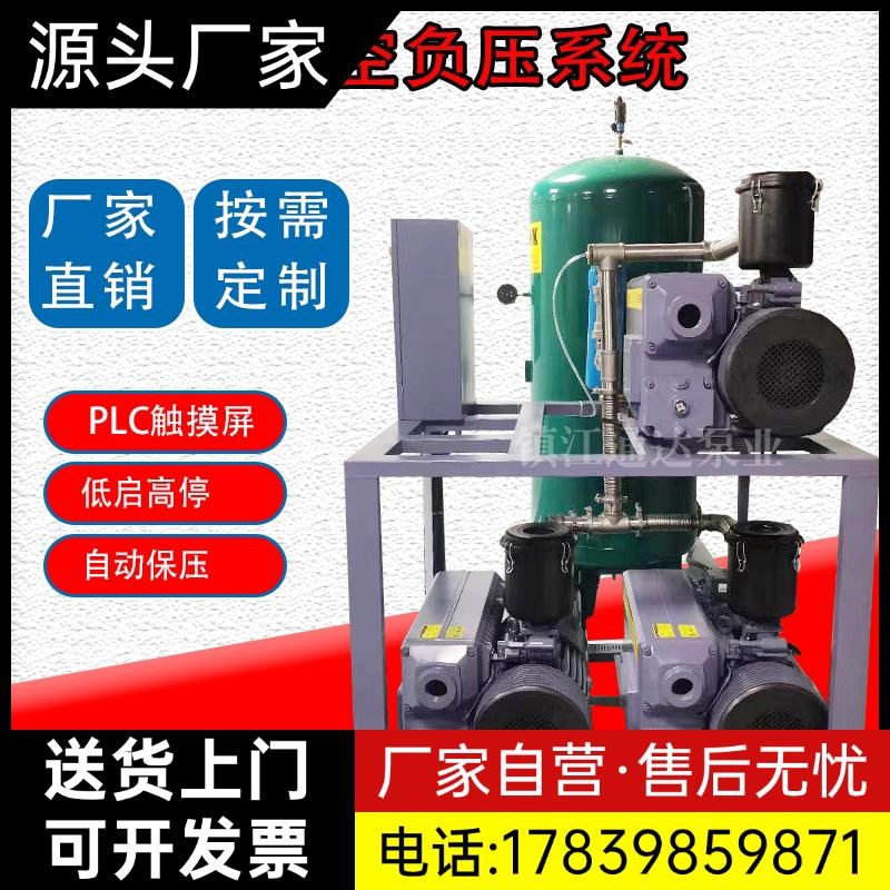 普旭全自动负压系统真空站移动真空泵机组真空吸盘抽真空工厂家