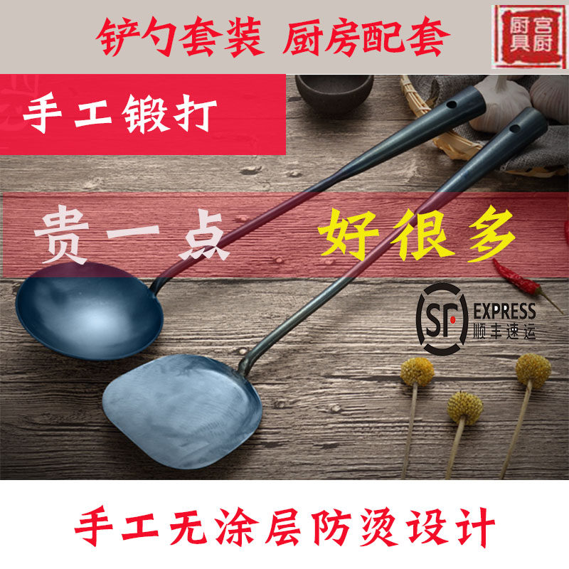 章丘手工锻打炒勺炒铲老式家用铁勺熟铁长柄木把无涂层炒菜勺煎铲