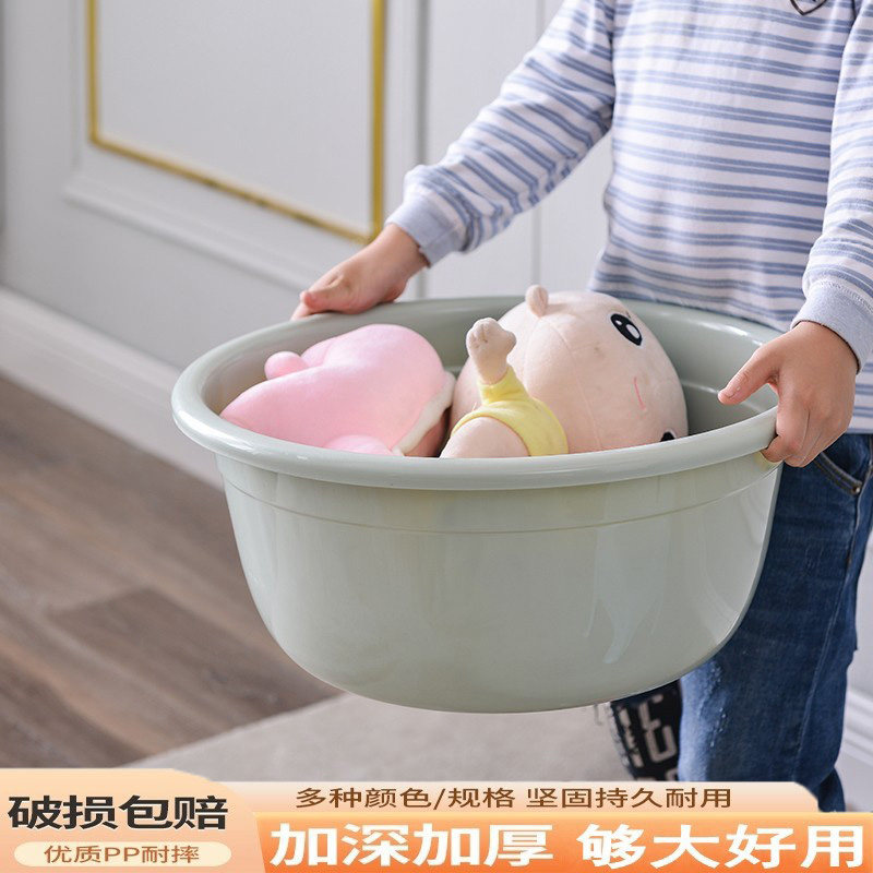 加厚加深塑料盆特大号儿童洗澡盆子圆形家用学生洗脸盆熟胶洗衣盆