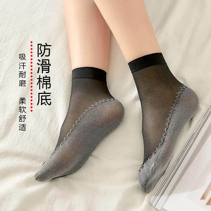 【单立减下50】女棉底钢丝袜棉底吸汗士透气防ZDR丝春夏学生短勾