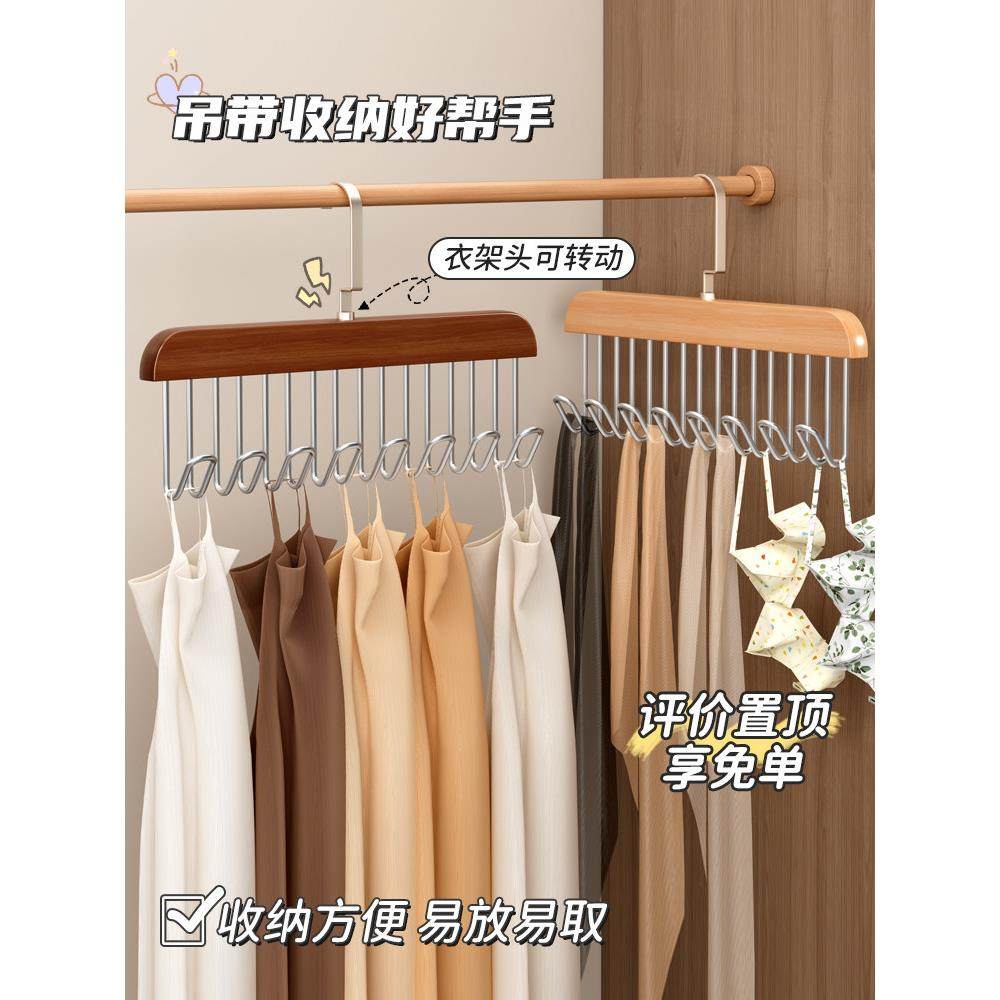 日式精工MUJIE木质吊带衣架多功能家用挂衣领带皮带内衣实木挂钩,收纳整理,木质衣架,淘宝优惠券,粉丝福利购,淘宝优惠卷