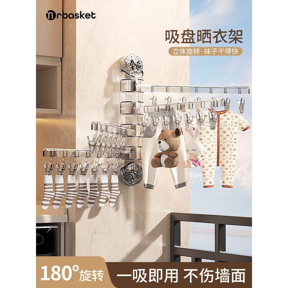 采购产品日本吸盘袜子干燥架,用于干燥袜子,内衣和内衣,多夹家