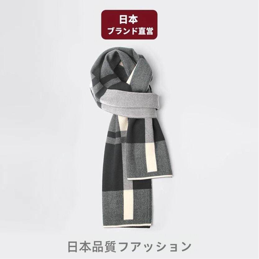 围巾保暖男士秋冬季加厚百搭2025新款毛线女格子围脖送男朋友礼物,服饰配件/皮带/帽子/围巾,围巾/丝巾/披肩,淘宝优惠券,粉丝福利购,淘宝优惠卷