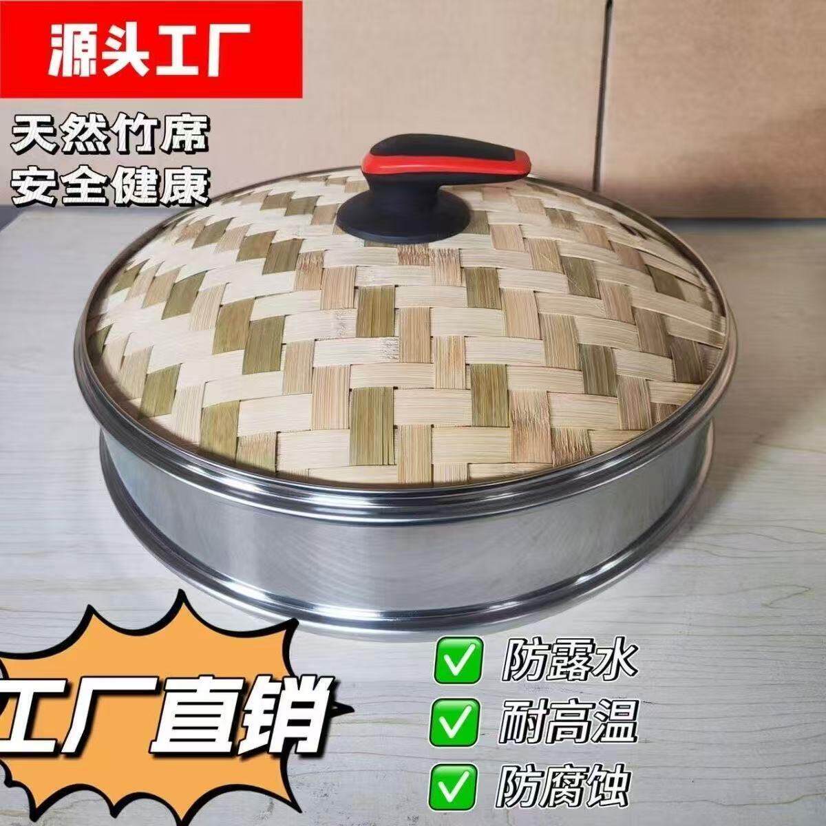 竹顶盖屉蒸锅炒锅电锅汤锅防滴水不滴水盖子防扑水适用于 于各种
