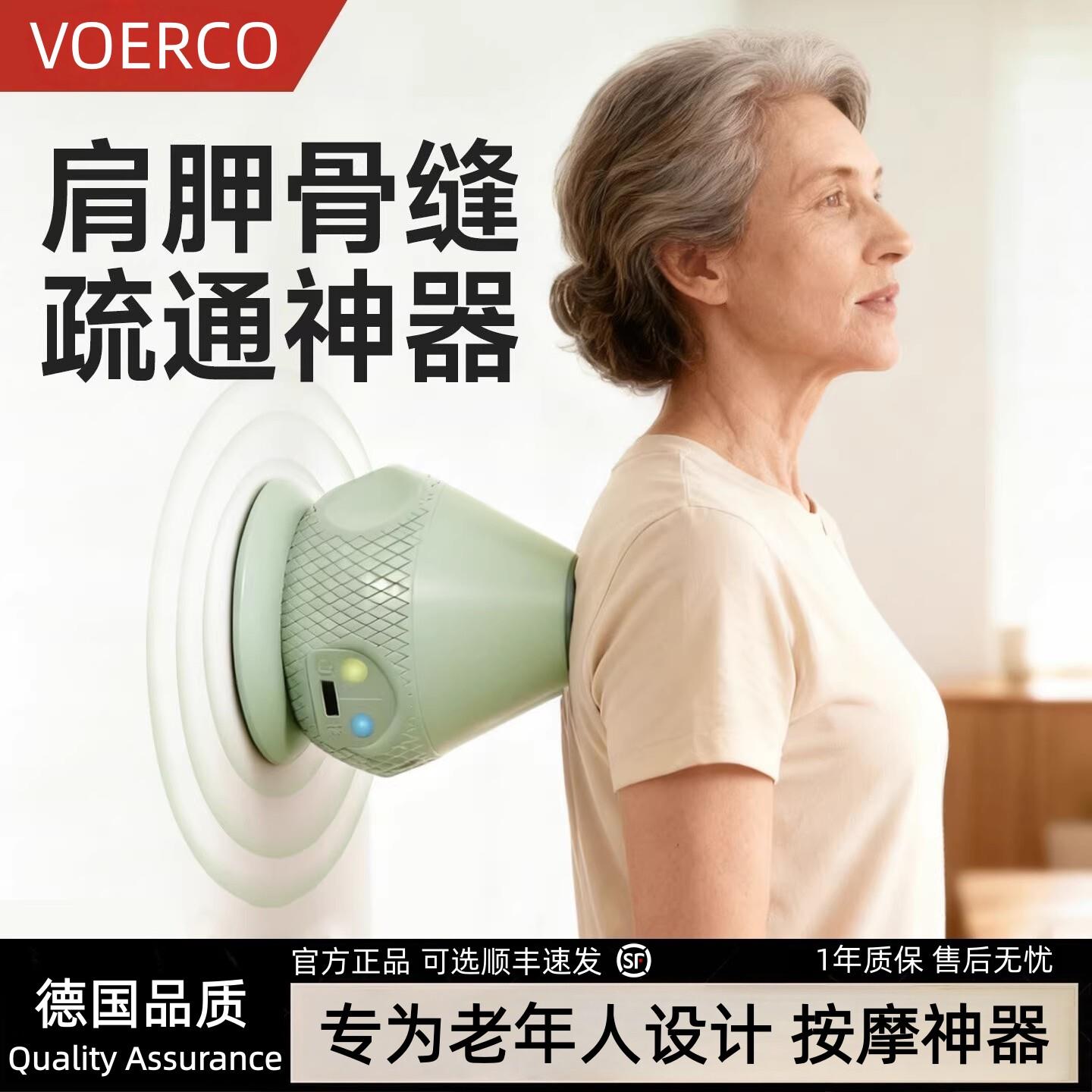 德国电动吸附式筋膜球按摩球震动热敷足底肌肉放松吸盘颈膜按摩器