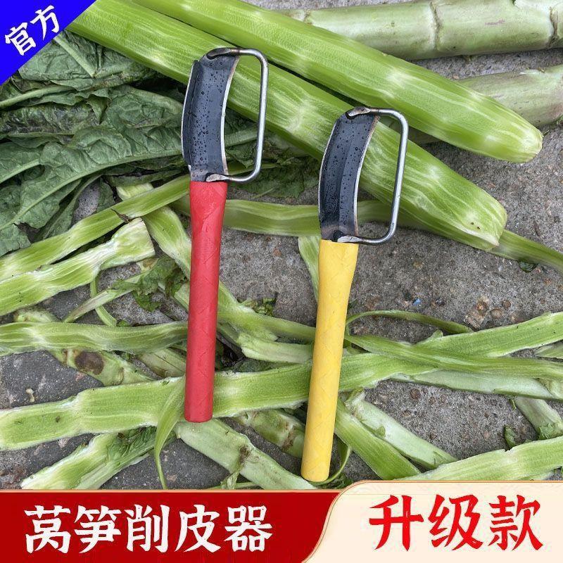 莴笋刨专用削皮刀削莴笋甘蔗刮皮器莴笋刀干莴苣荸荠贡菜刀YL