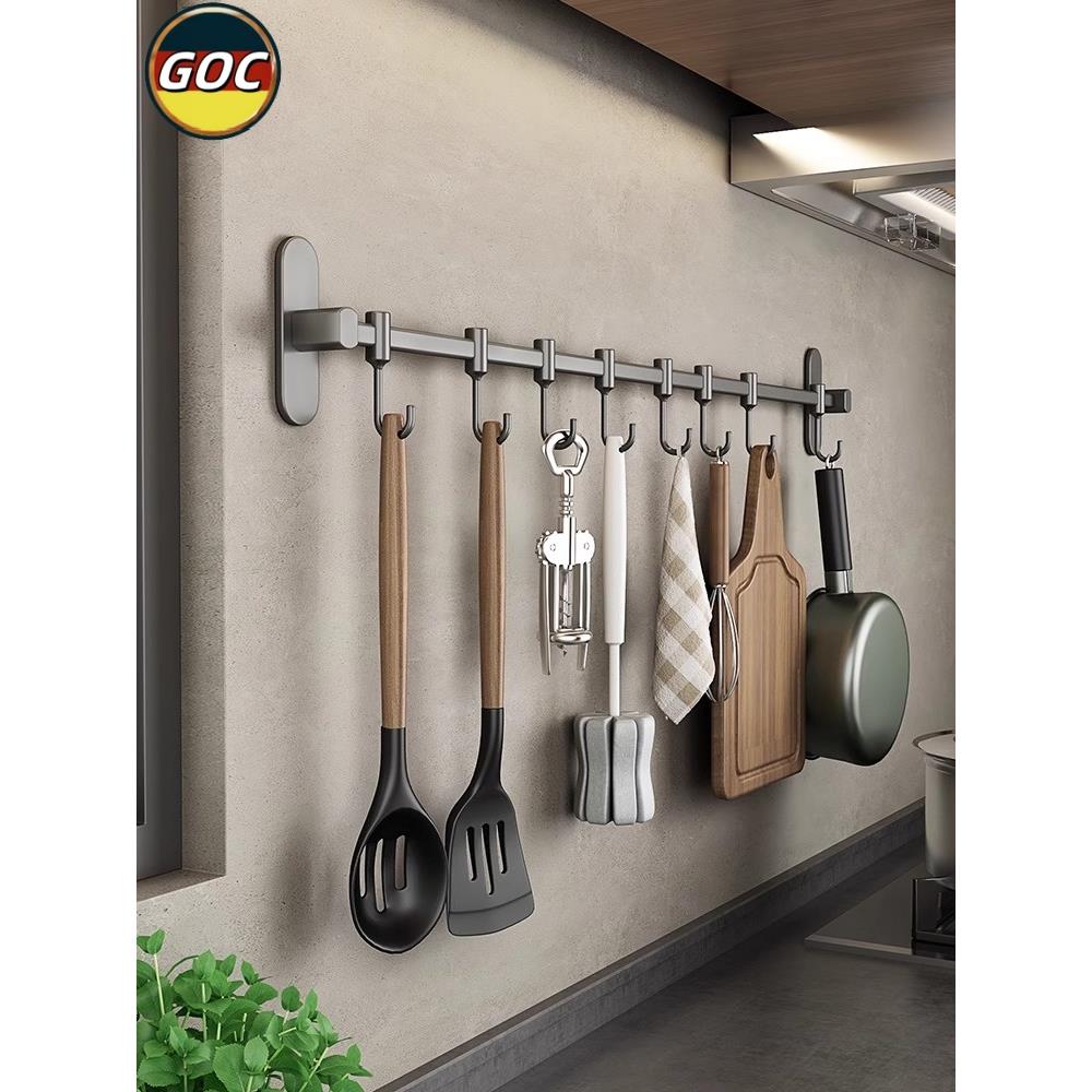 德国厨房挂钩架免打孔挂杆锅铲置物架勺子挂架不锈钢排钩壁挂收纳