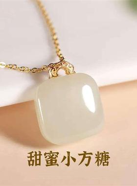 无距好物甄选天然和田玉项链无事牌甜蜜小方糖吊坠女士高档锁骨链