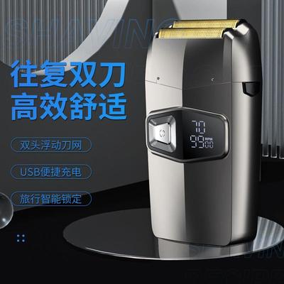 德国进口自助理发器剃光头神器双头电动剃须刀二合一往复式刮胡刀