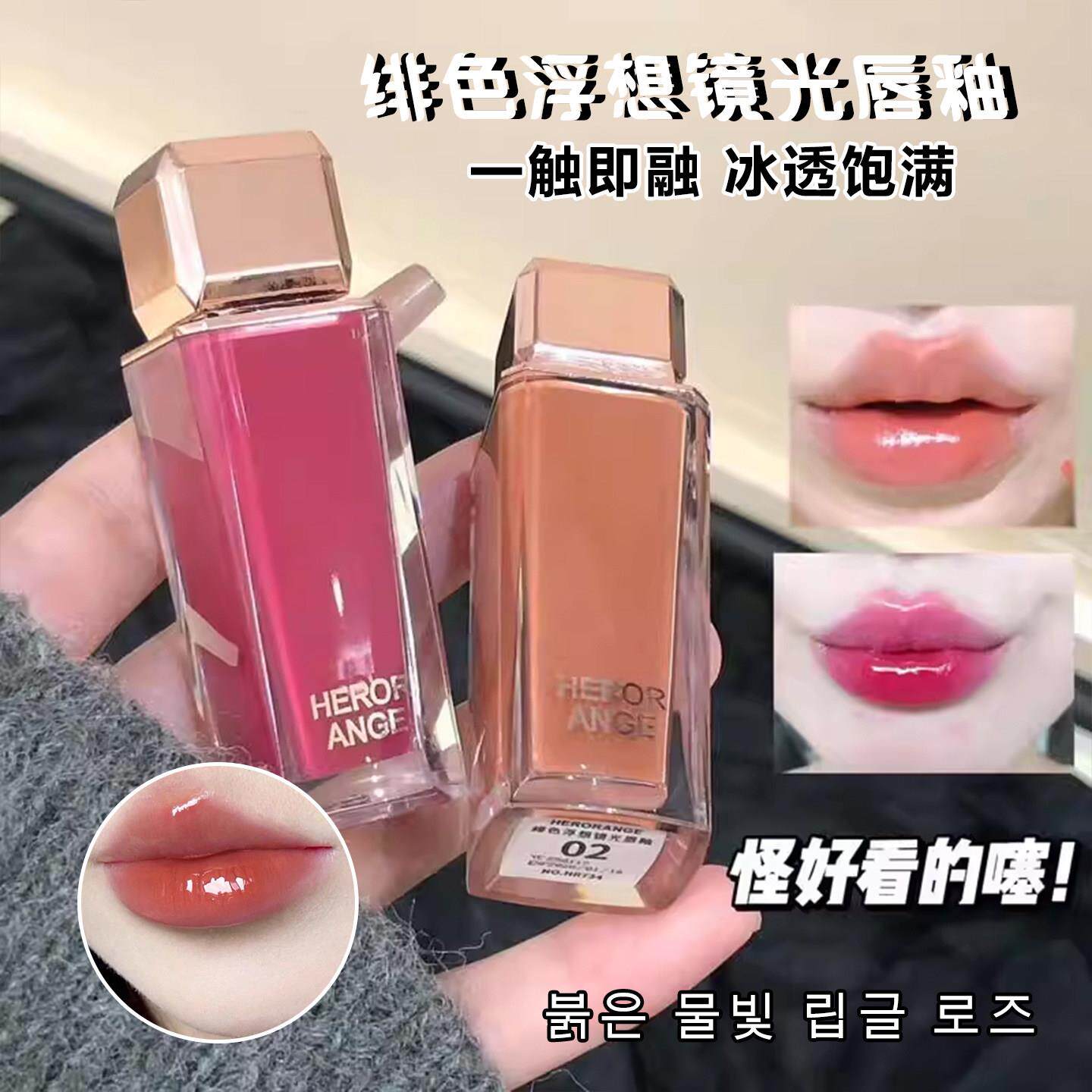 冰透水光镜面唇釉不掉色不沾杯显白持久易上色伪素颜口红唇蜜新手