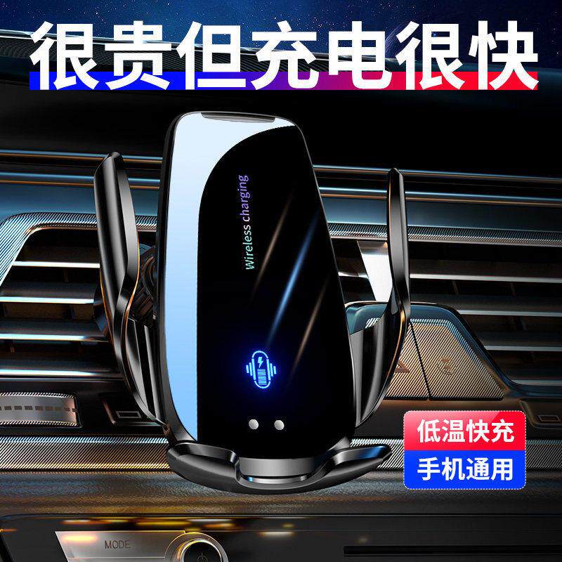德国车载手机支架方向盘无线充电导航手机固定器2026新款车内固定