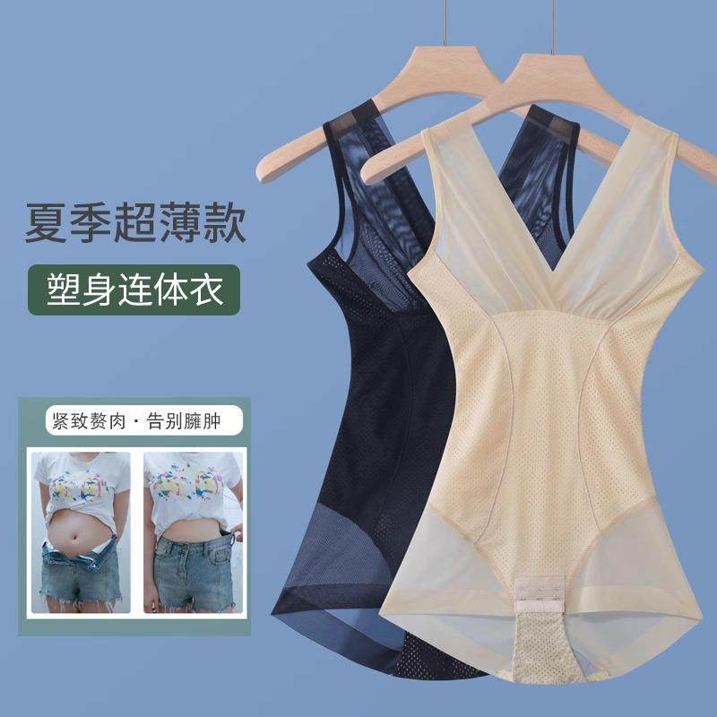 日本连体塑身衣女士夏季超薄冰丝收腹束腰提臀无痕塑形亲肤美体衣