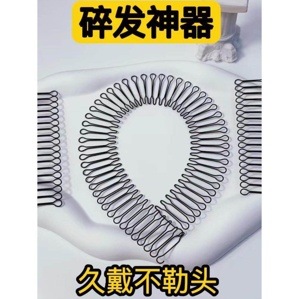 钛钢发饰 2024改进款碎发神器碎发整理器碎发夹发夹夹子盘发神器,饰品/流行首饰/时尚饰品新,发饰,淘宝优惠券,粉丝福利购,淘宝优惠卷