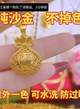 氧擎严选福到了钱串子项链香港正品纯沙金福袋吊坠女款轻奢锁骨链