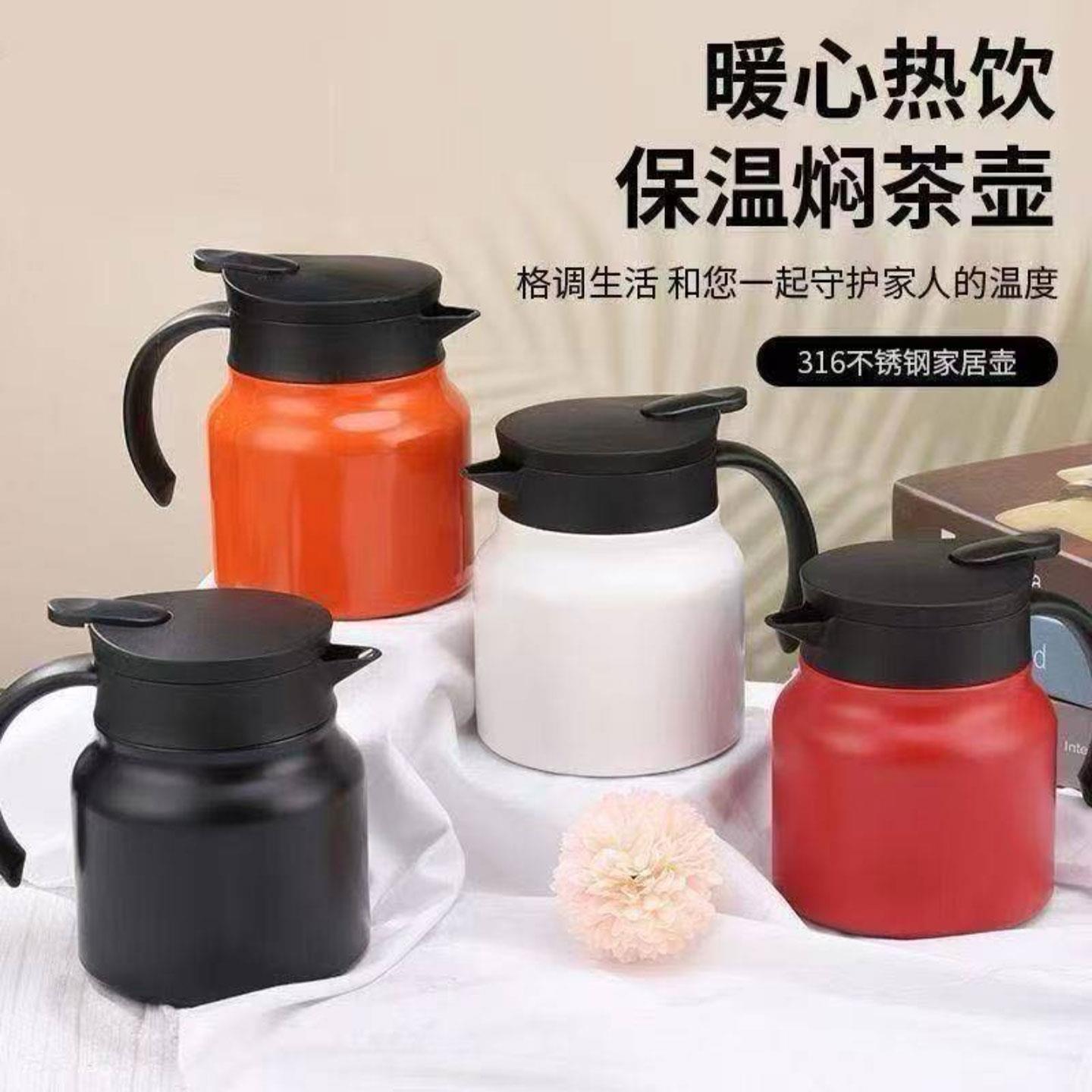 凯丽甄选智能数显焖茶壶芙霖家用高档不锈钢保温水壶大容量泡茶壶