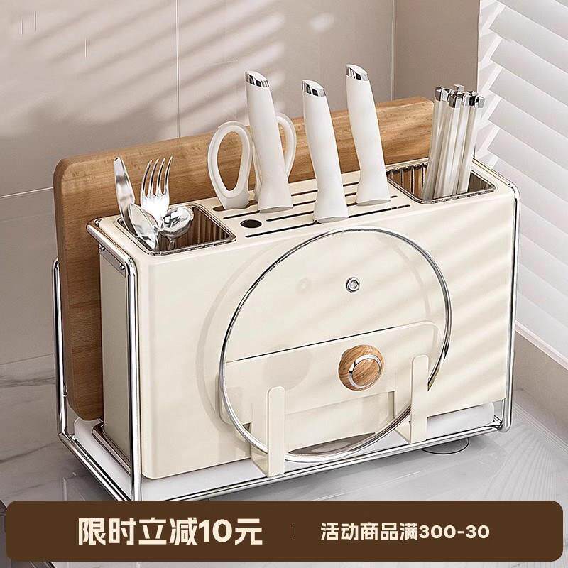 日本轻奢厨房刀架置物架壁挂多功能筷子笼菜刀菜板一体刀具收纳盒