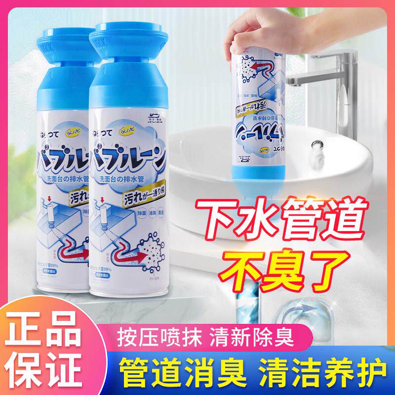 管道疏通剂强力溶解洗手台除臭去味管道疏通器厨房洗菜盆下水道用