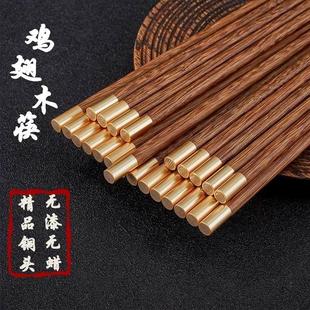 鸡翅木筷子家用轻奢2025家庭新款防滑不易发霉无漆无蜡实木耐高温