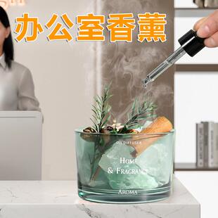 办公室香薰持久留香高级除异味室内空气清新剂桌面香氛摆件矿香石