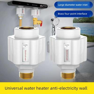 电热水器防电墙通用牛海尔美特万家乐万安全保温墙配件